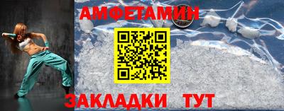 бутират Пушкино
