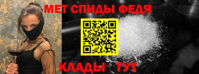 меф Пугачёв