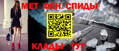 бутират Пушкино