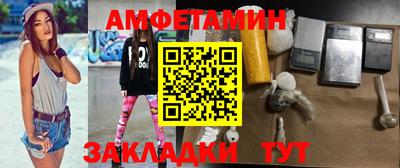 бутират Пушкино