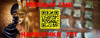 наркотики Пыть-Ях