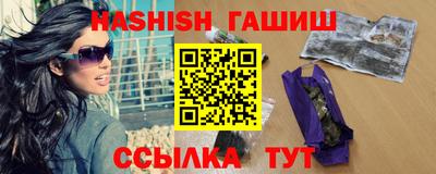 бутират Пушкино