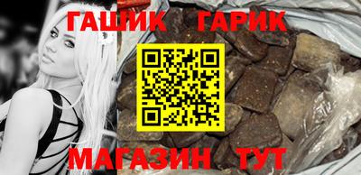 бутират Пушкино