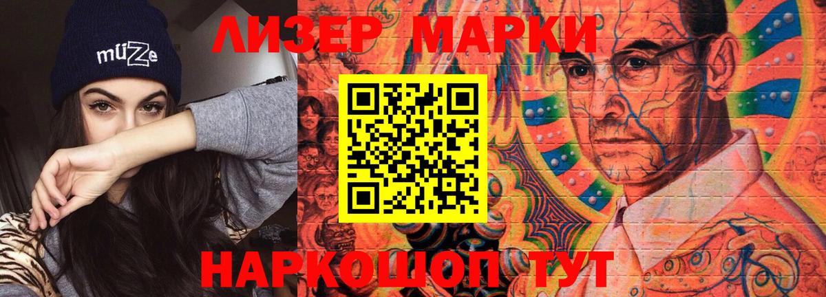 Лсд 25 экстази кислота  Вход с VPN  Баксан  Лсд 25 экстази ecstasy 
