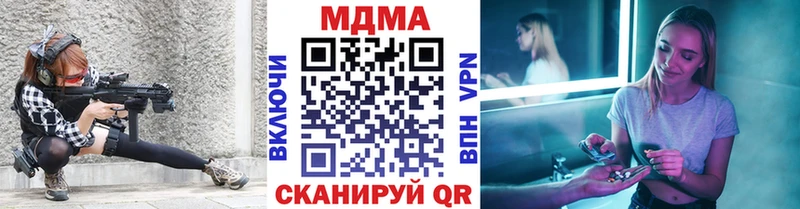 ОМГ ОМГ онион  Баксан  МДМА Molly 