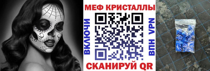 МЕФ мука Баксан