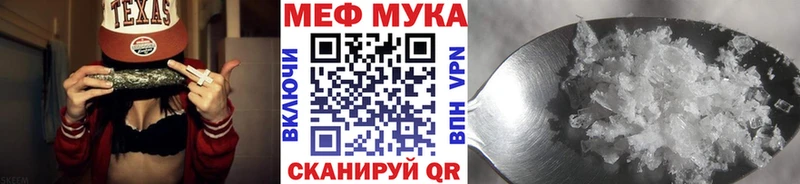 МЯУ-МЯУ VHQ  маркетплейс клад  Баксан 