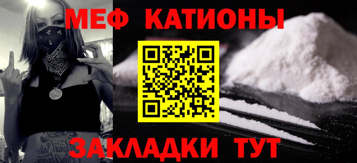 МЕФ Баксан