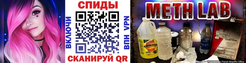МЕТАМФЕТАМИН Декстрометамфетамин 99.9% Баксан
