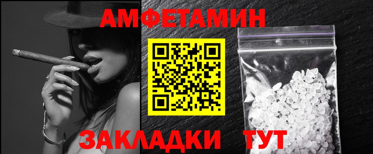 МЕТАМФЕТАМИН кристалл  Метамфетамин  Баксан  Вход с VPN 