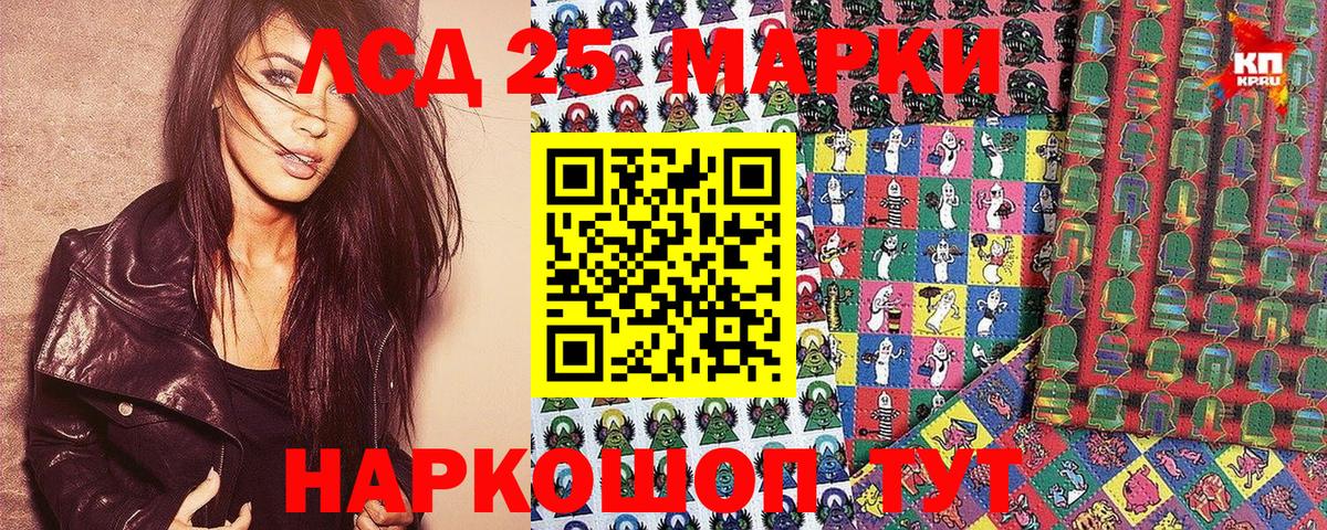 Баксан  Марки NBOMe 1,5мг  магазин продажи наркотиков  Вход с VPN  Марки NBOMe 1,5мг 
