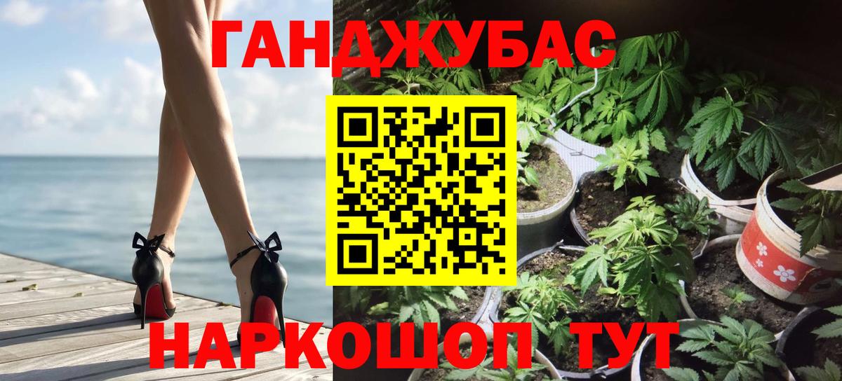 Баксан  МАРИХУАНА Bruce Banner  Бошки Шишки Amnesia  МАРИХУАНА White Widow  Вход с VPN 